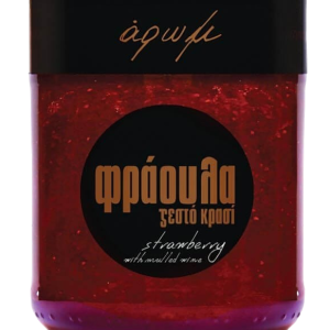 Μαρμελάδα Φράουλα με Ζεστό Κρασί